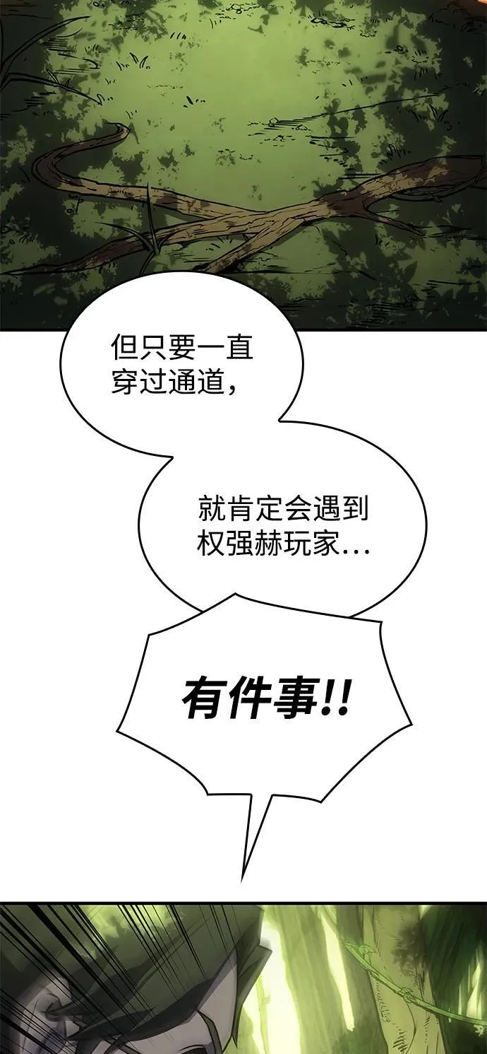 第45话50