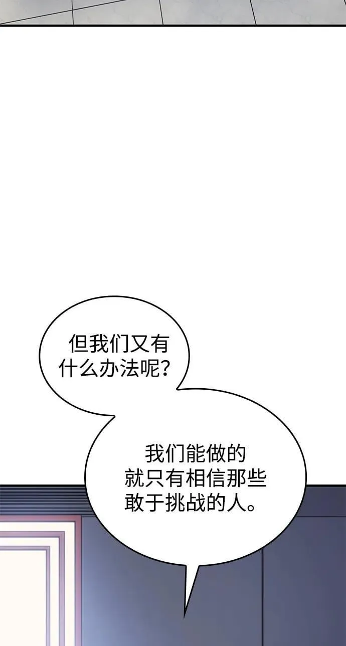 第43话31