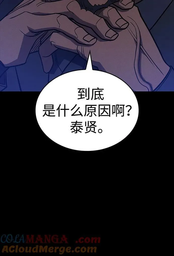 第50话100