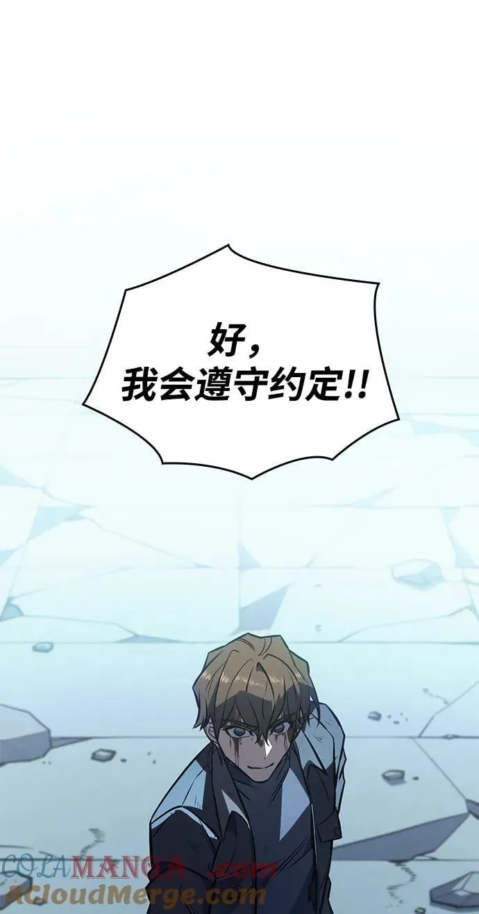 第43话12