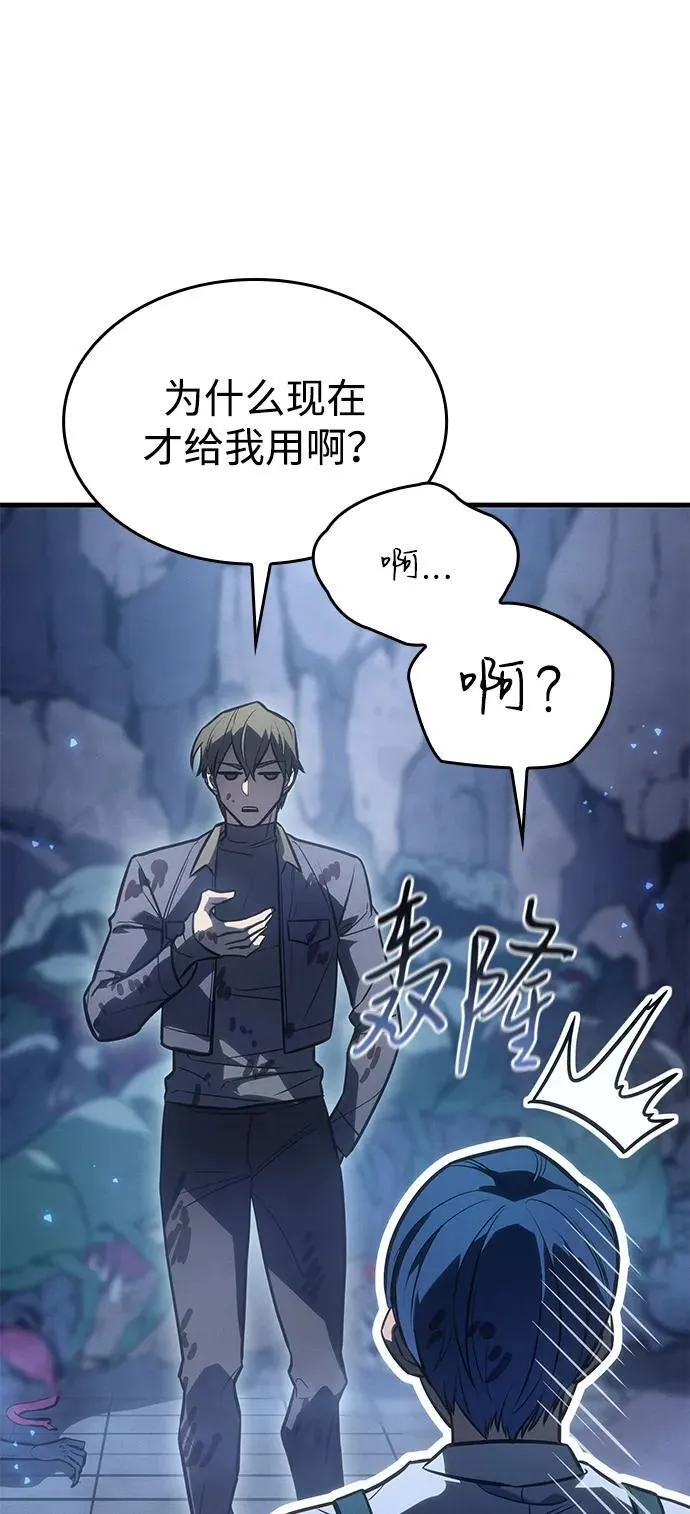 第35话59