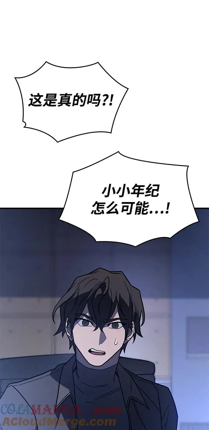 第50话32