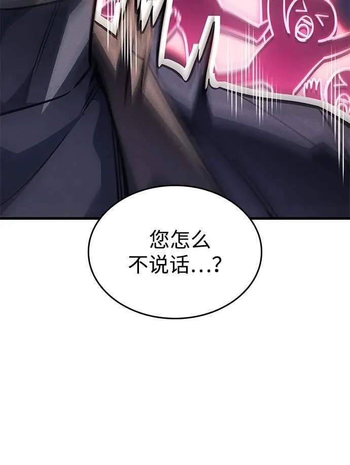 第41话114