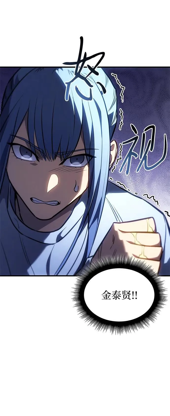 第34话17
