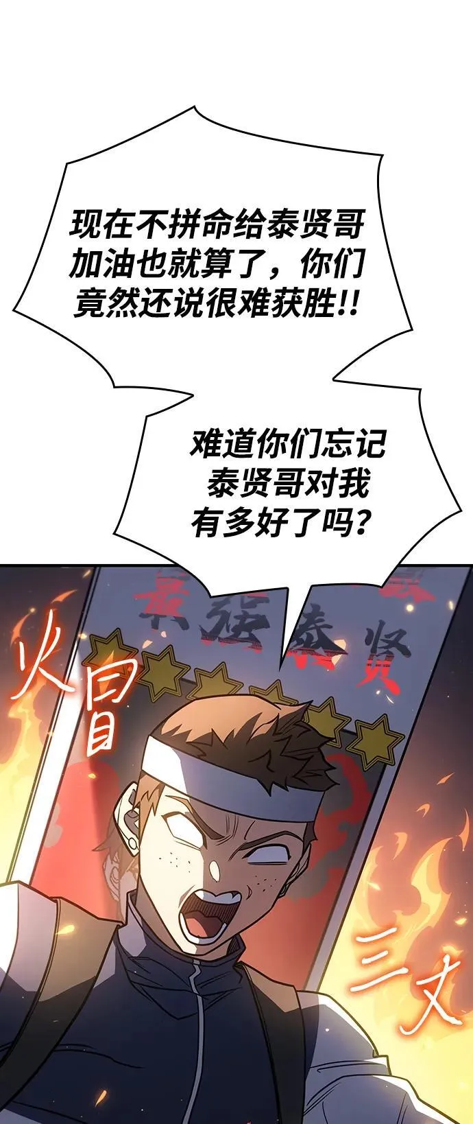 第50话62