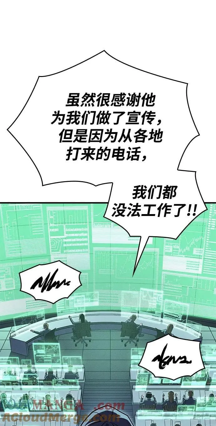 第51话92