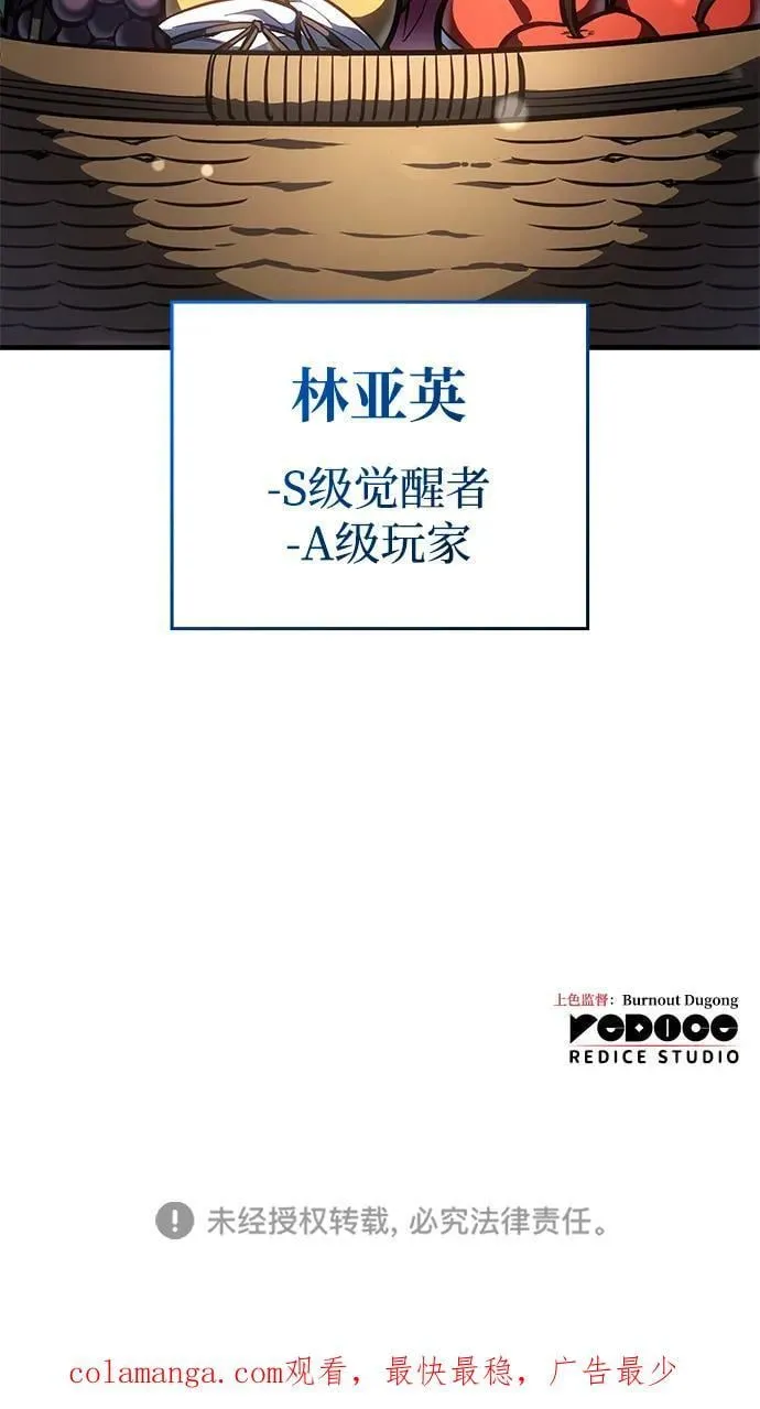 第33话118