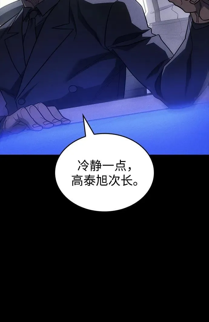 第50话98