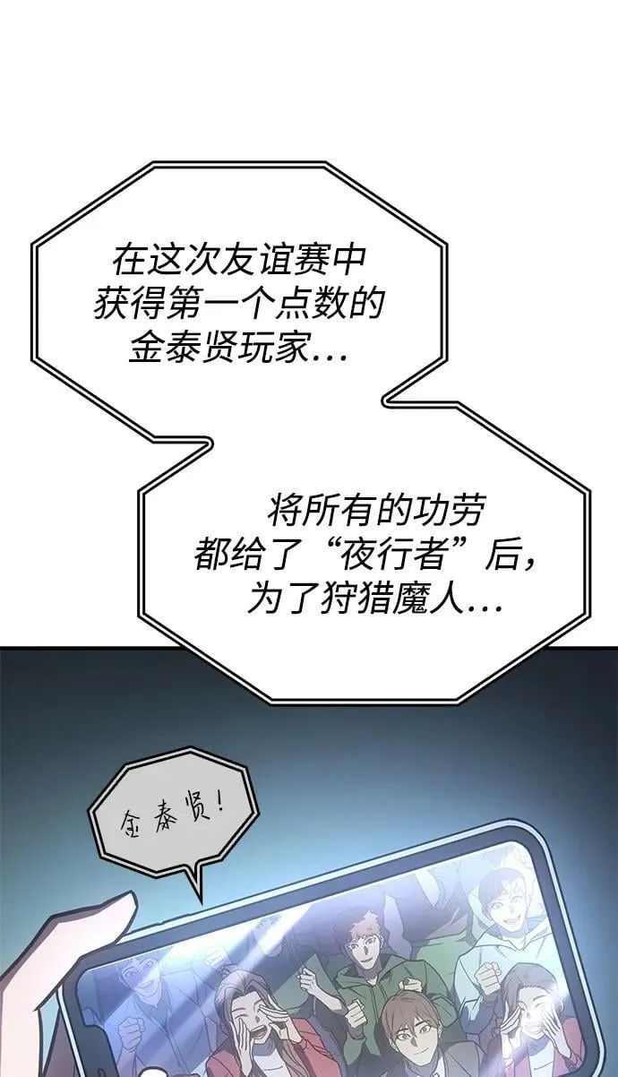 第51话87