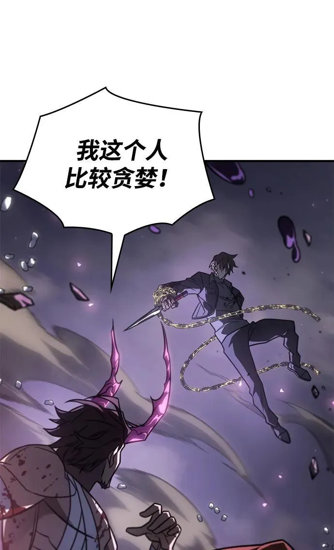 第47话70