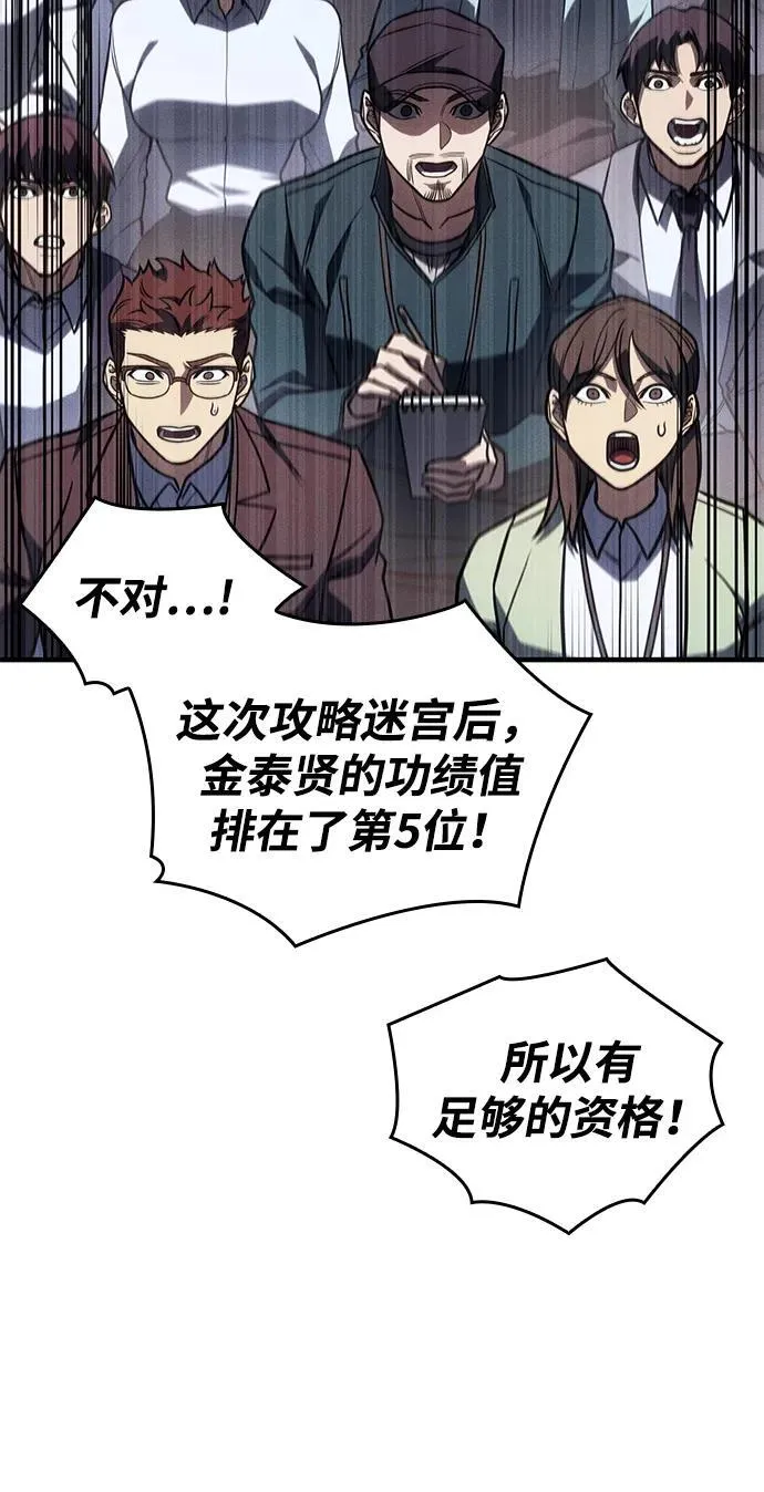 第49话50