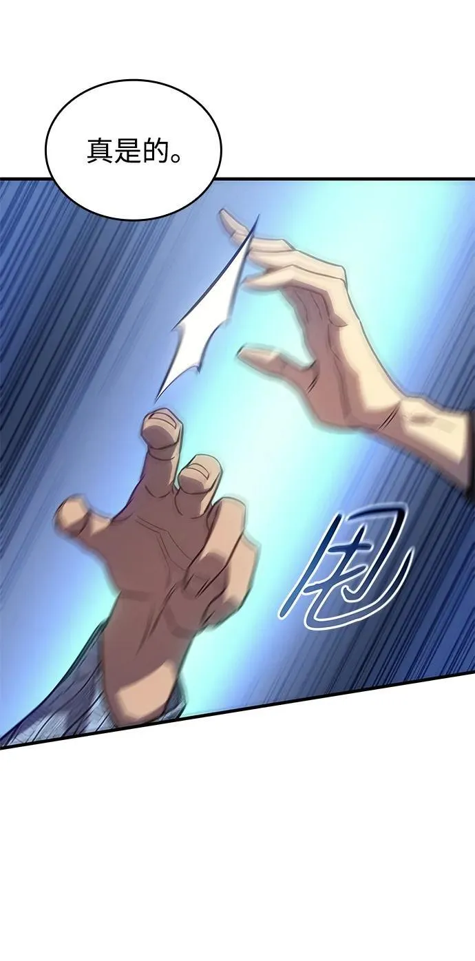 第34话54