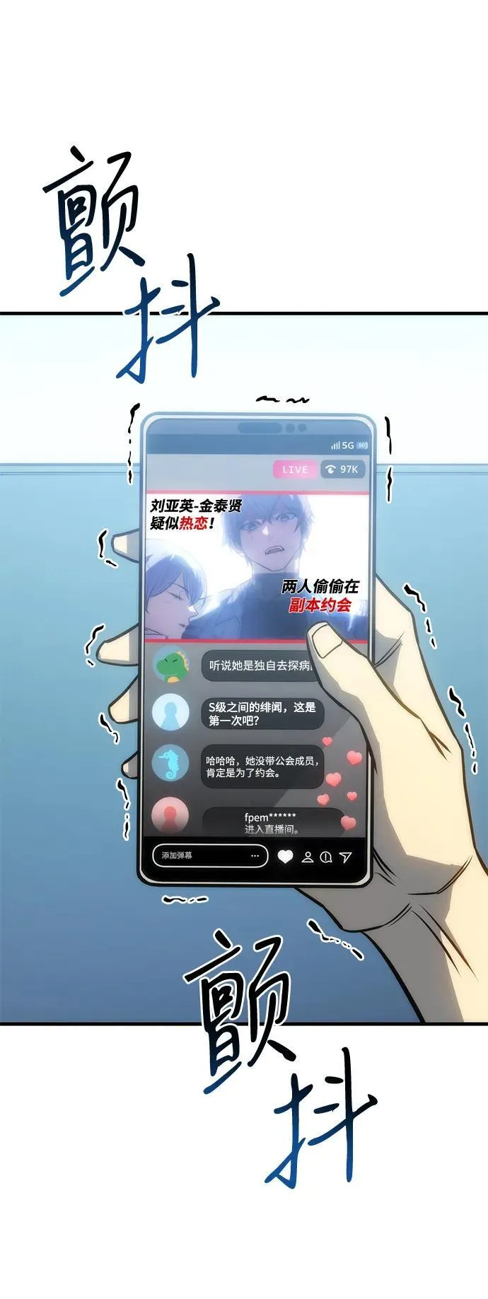 第37话55