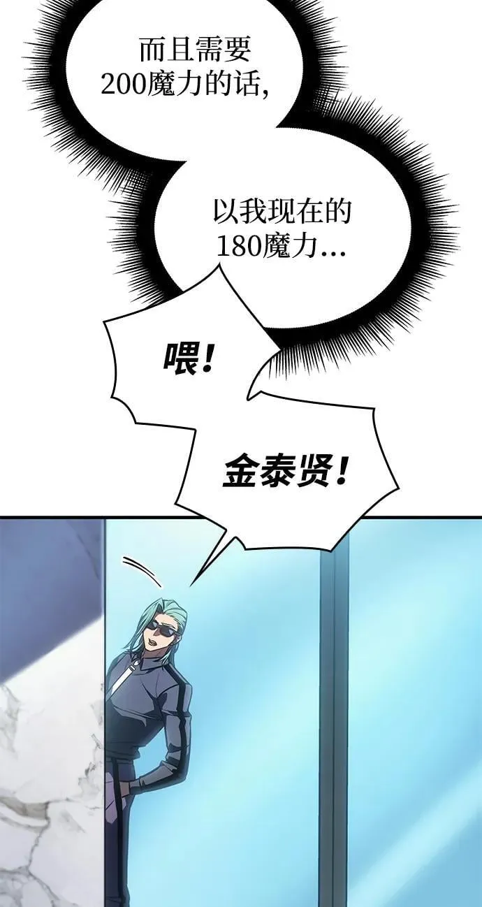 第33话109