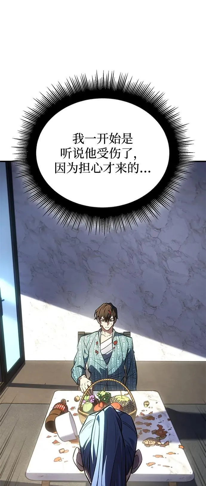 第34话18