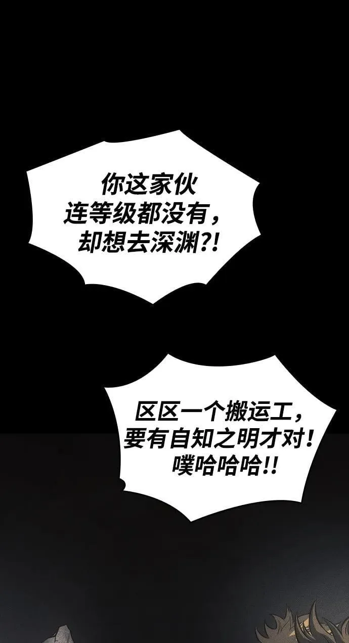 第40话46