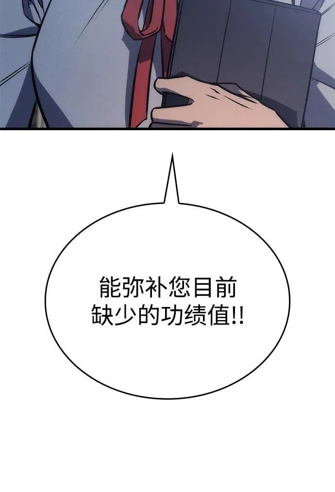 第41话89