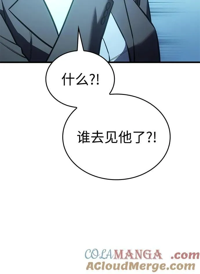 第41话48