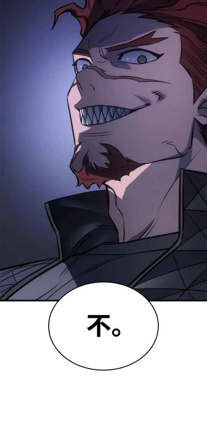 第41话93