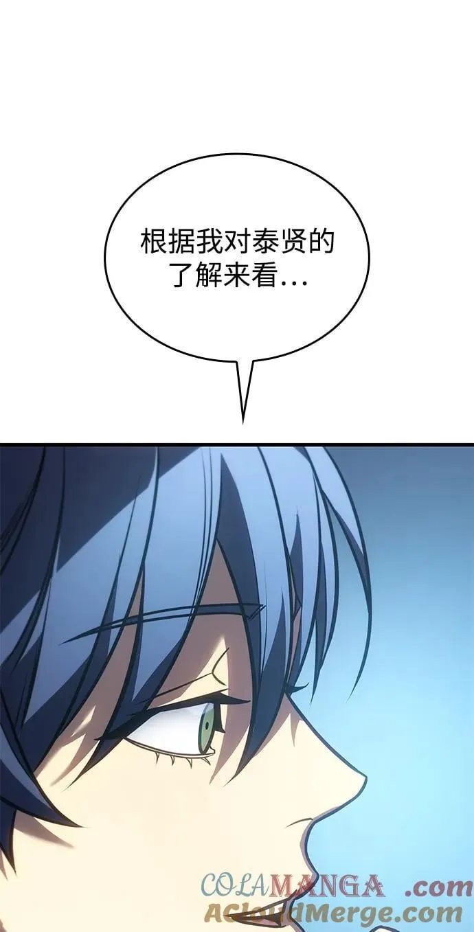 第42话84