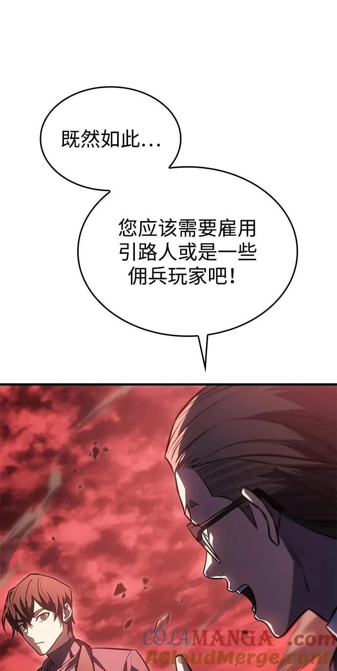第38话12