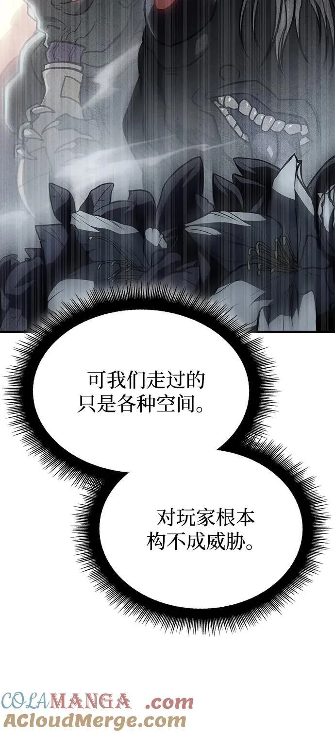 第46话48