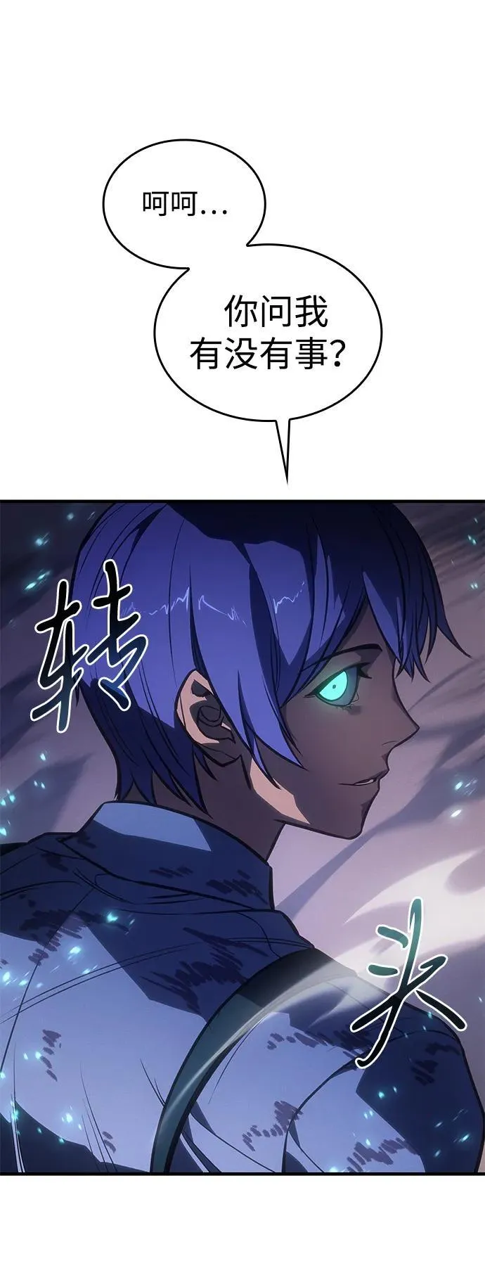 第35话86