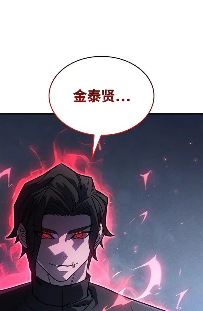 第51话79