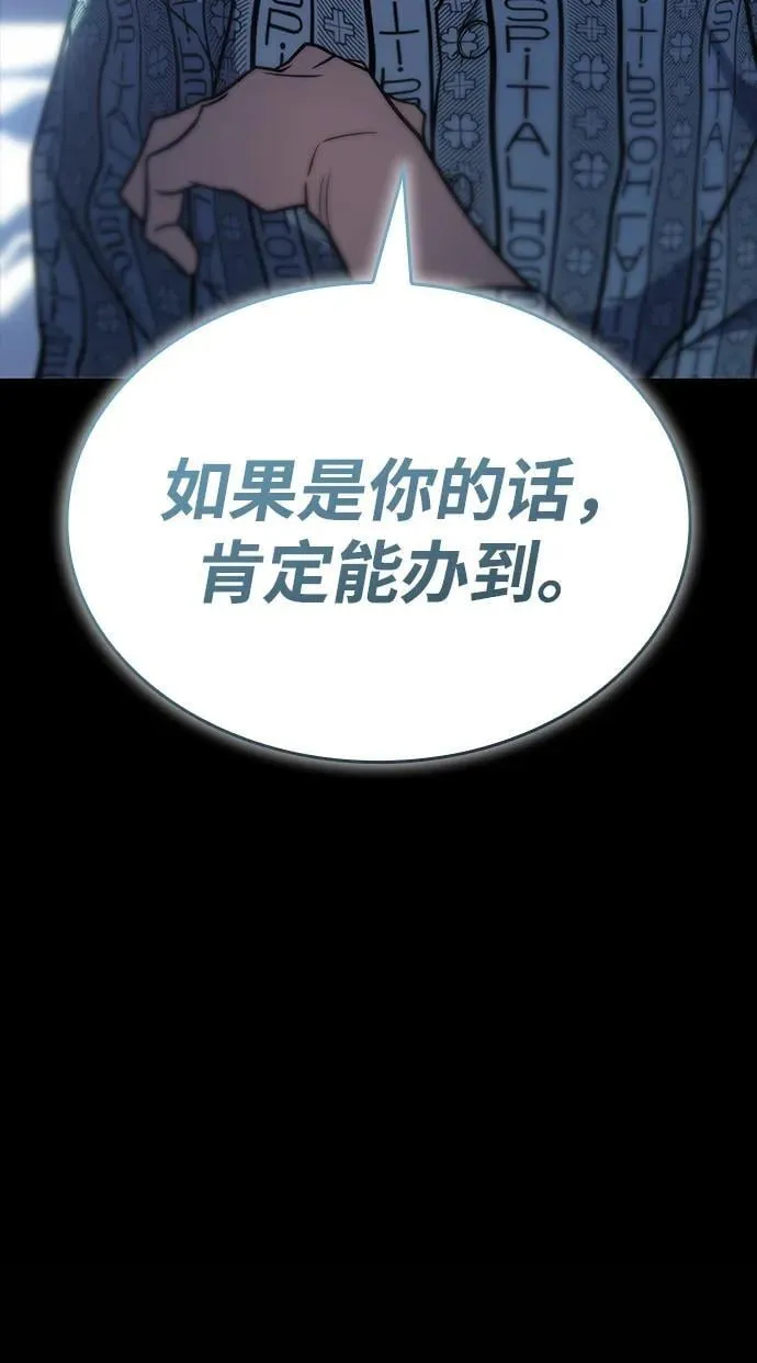 第48话81