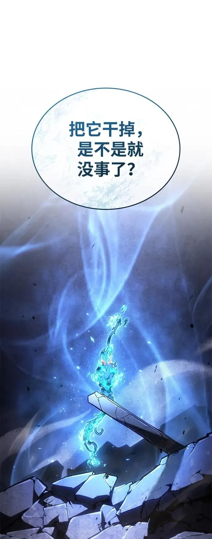 第36话54