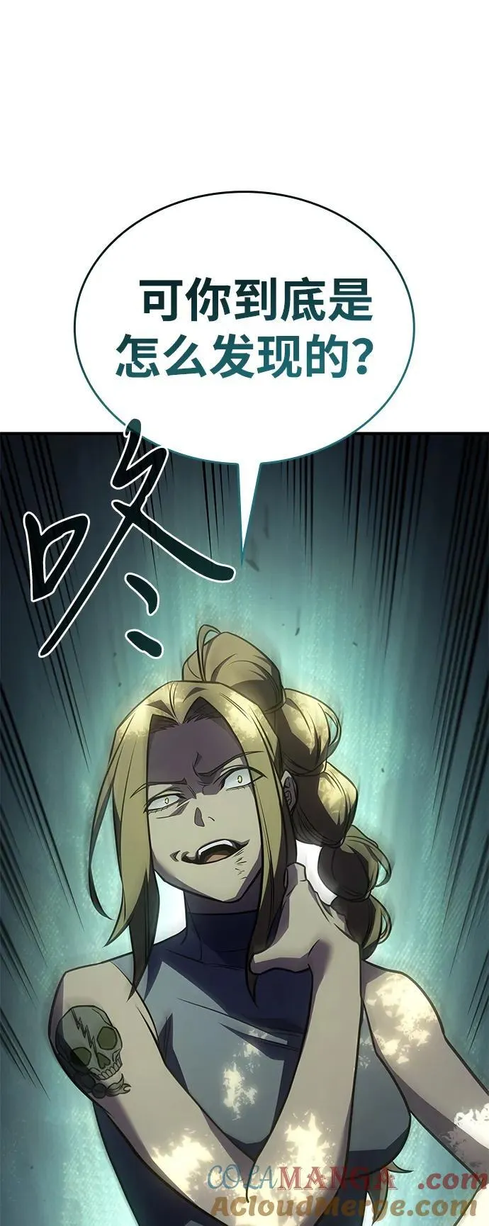 第44话76