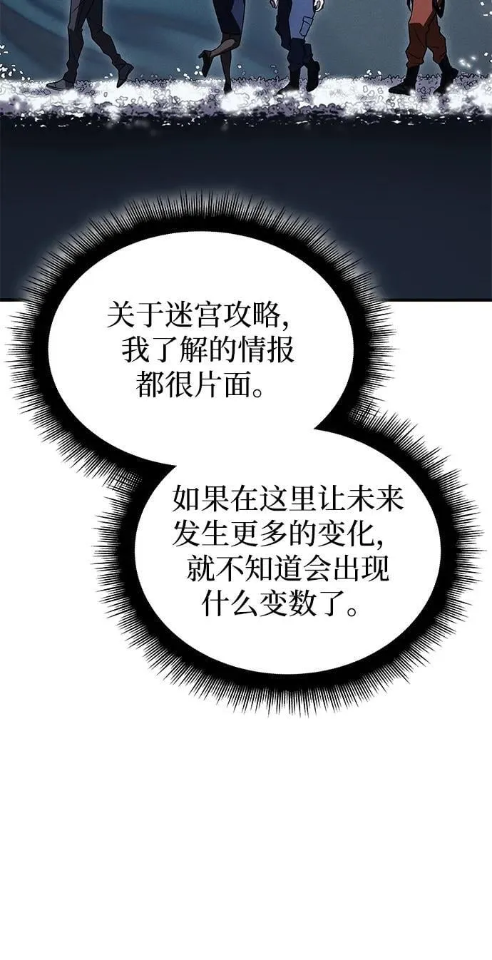 第46话39