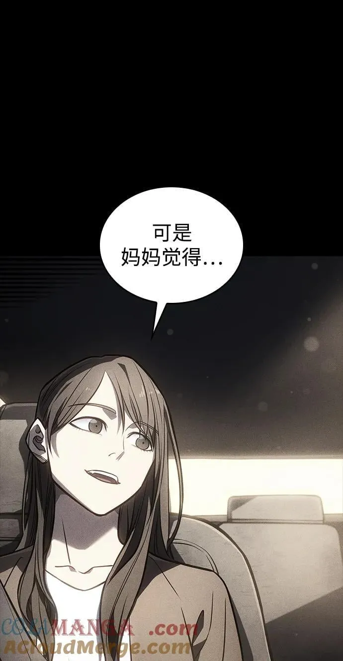 第40话20