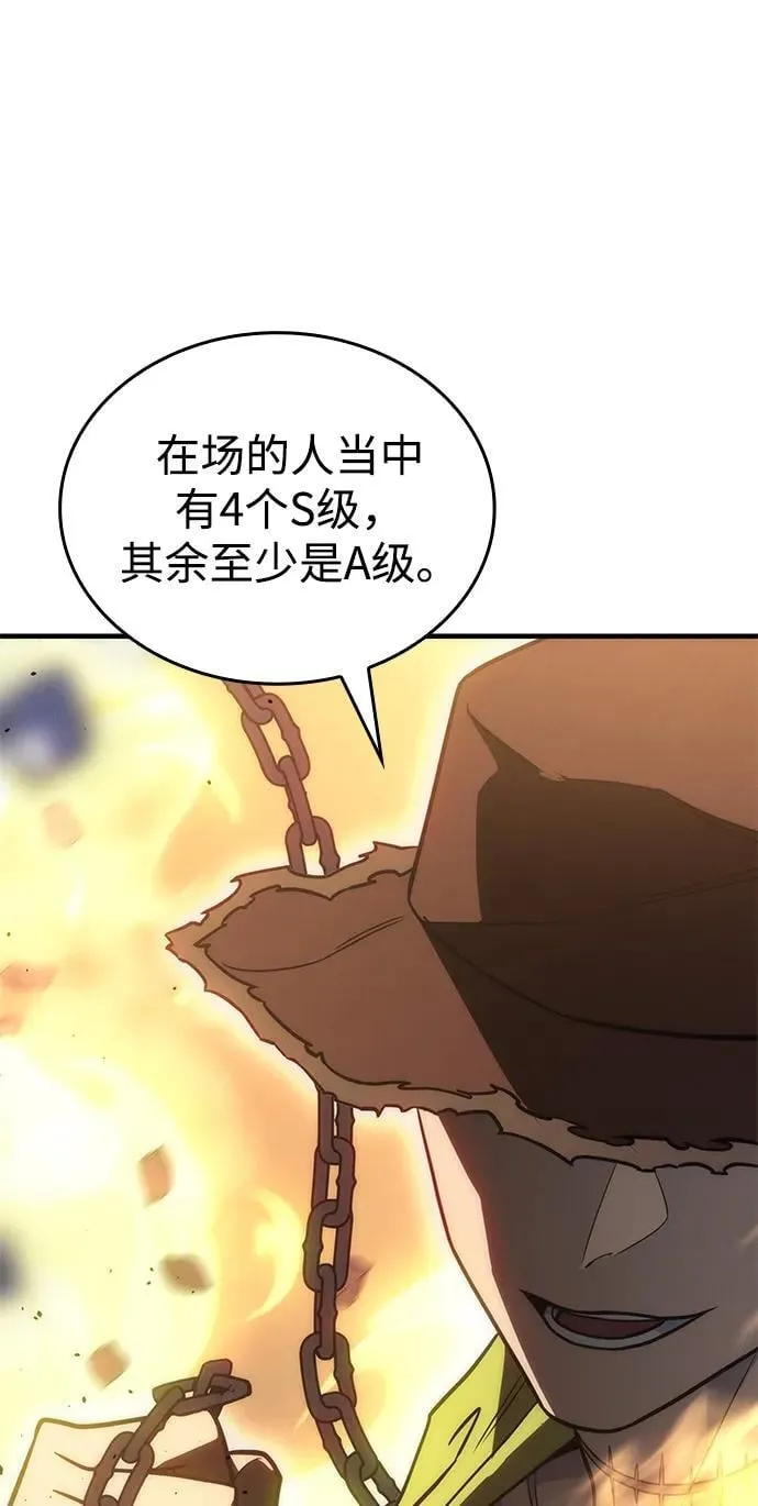 第45话106