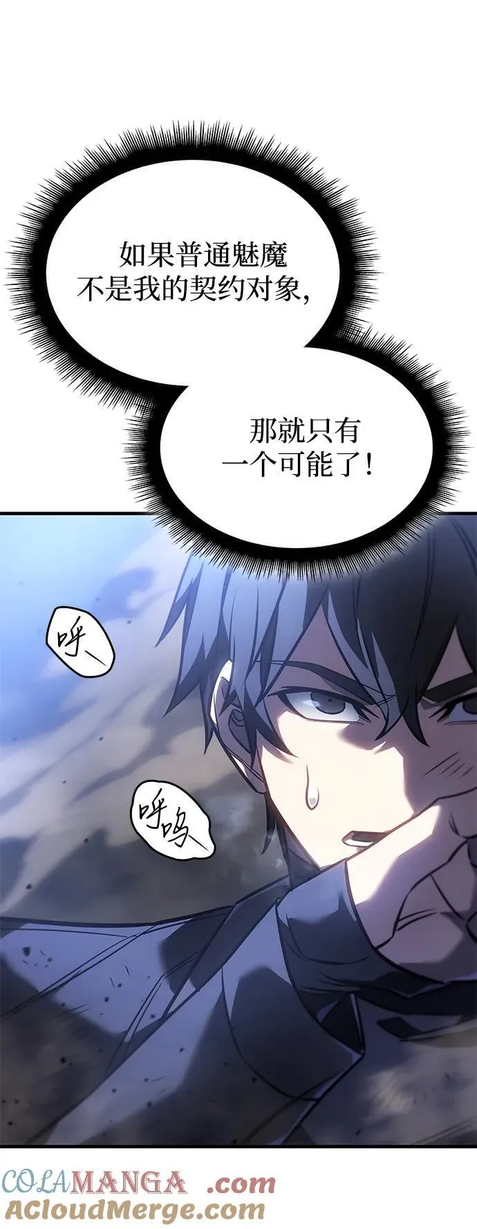 第39话20
