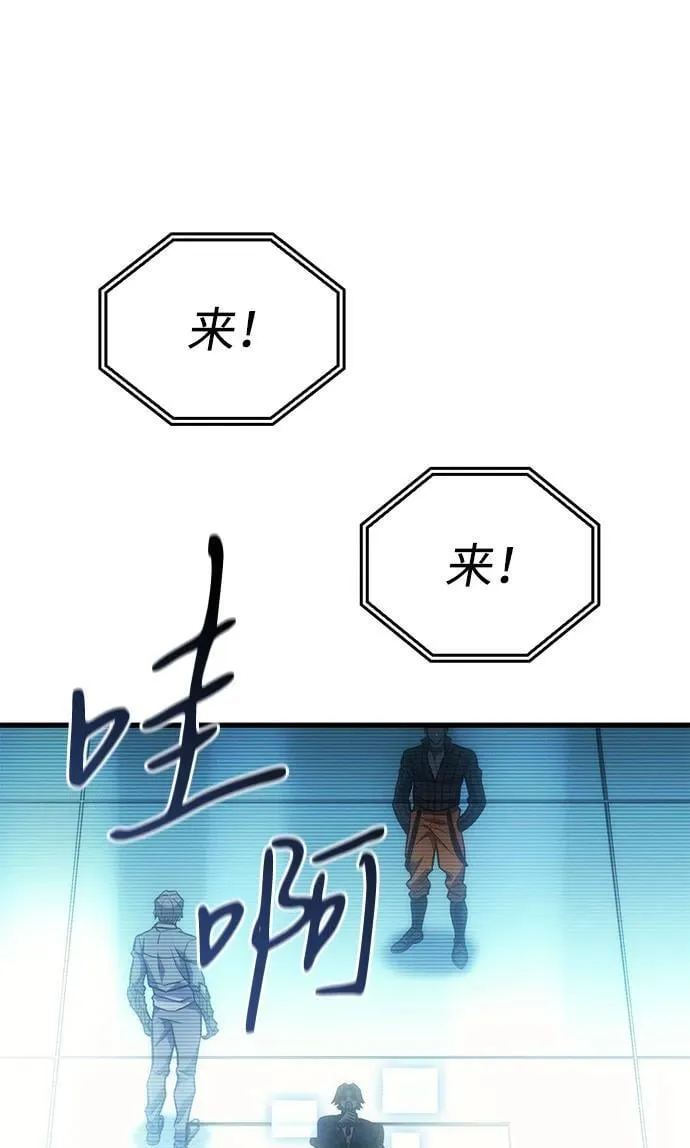第42话11