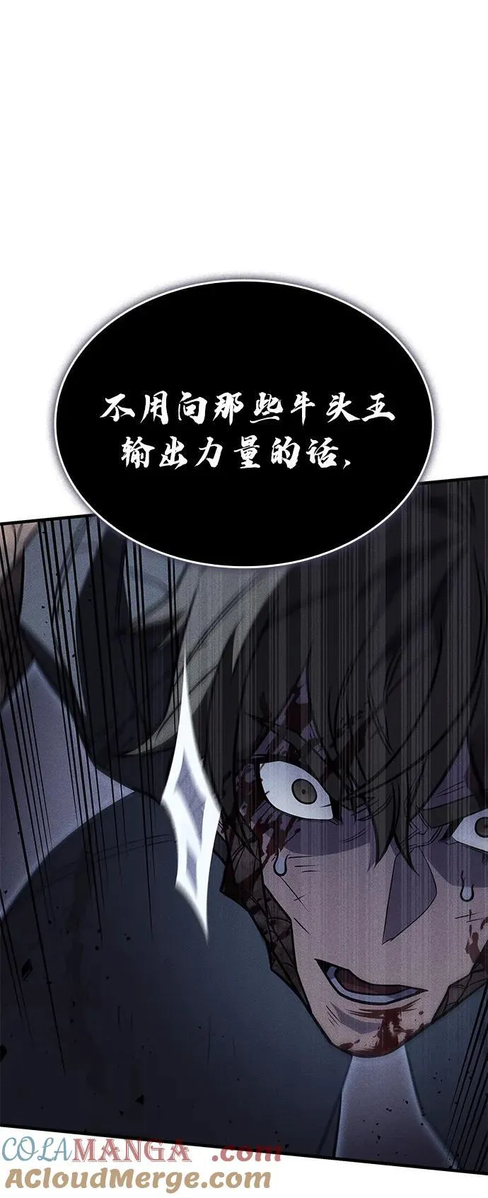 第48话52