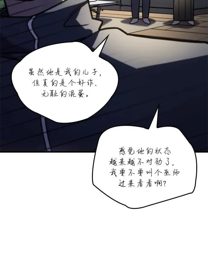 第50话67