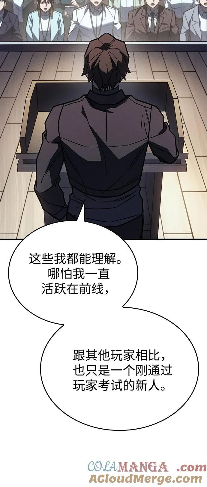 第49话60