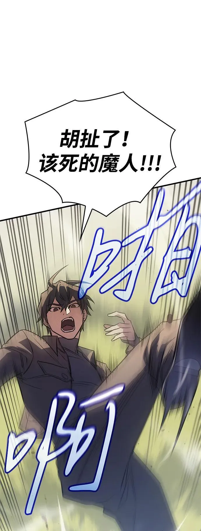 第44话21