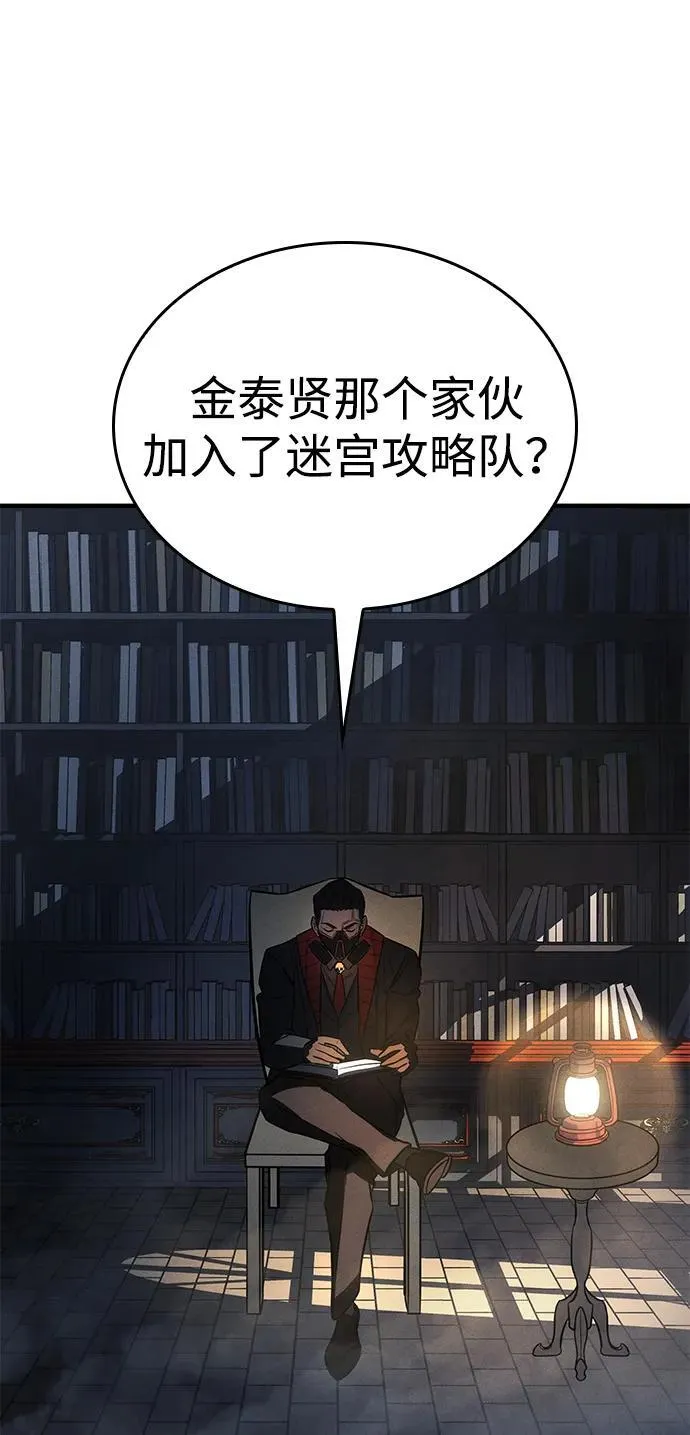 第44话7
