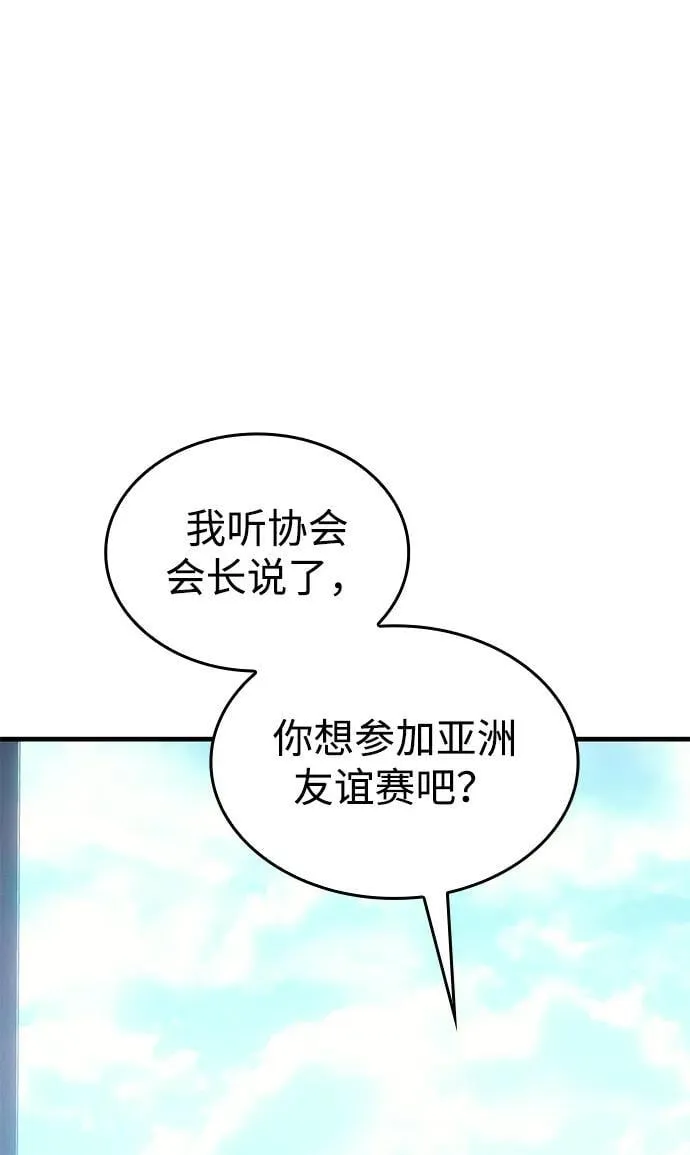 第34话62