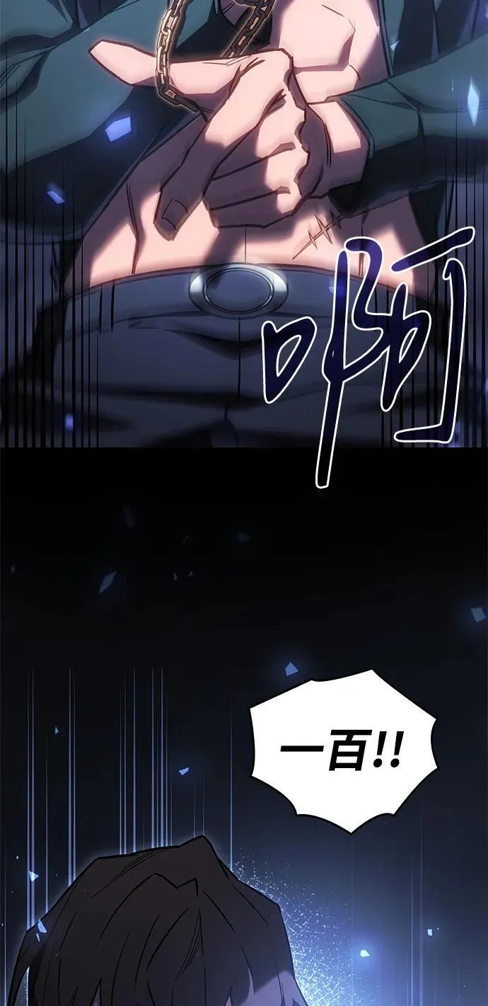 第43话54