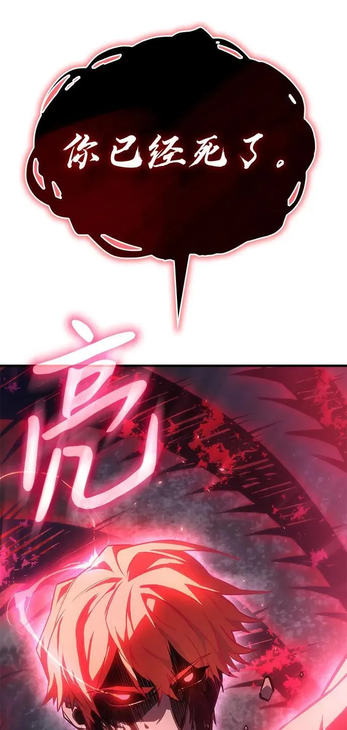 第32话147