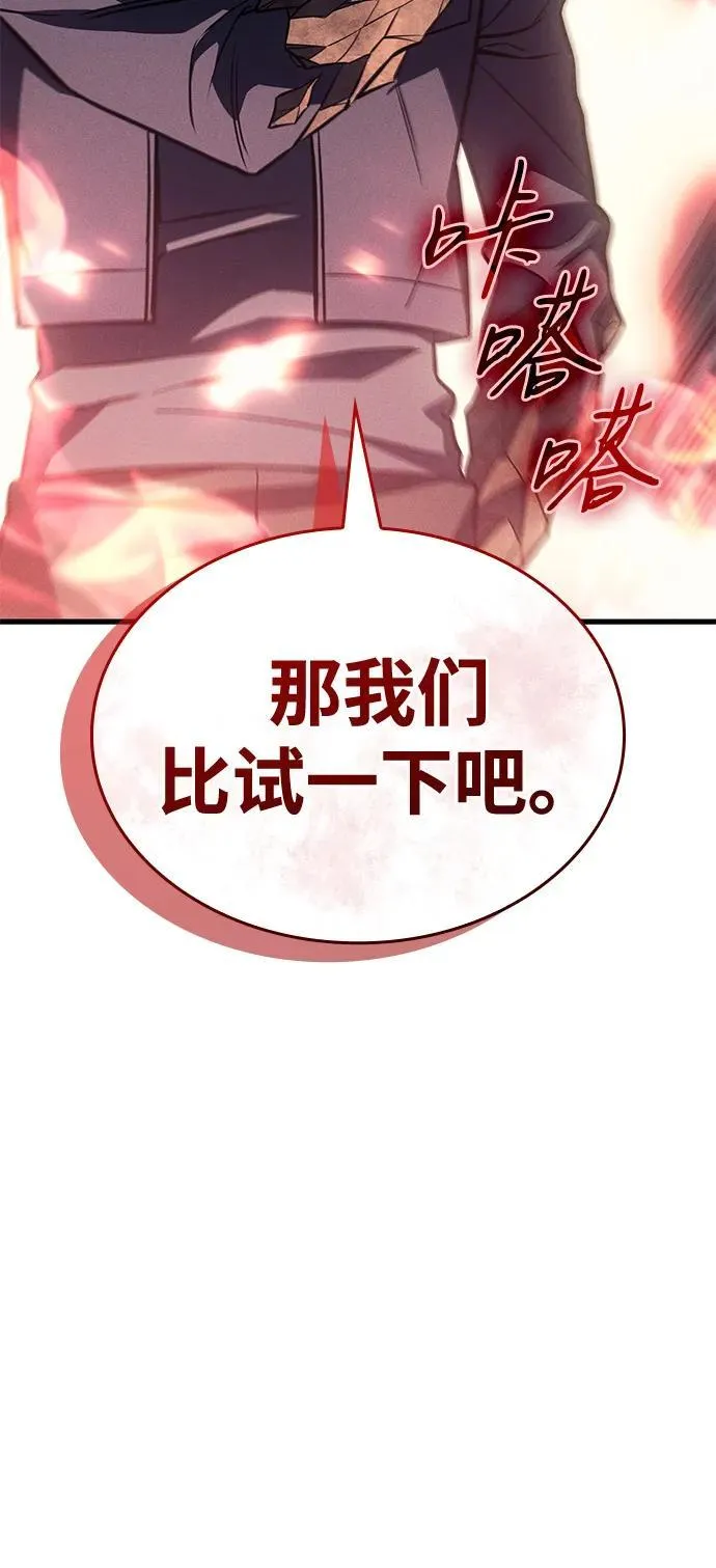 第42话10