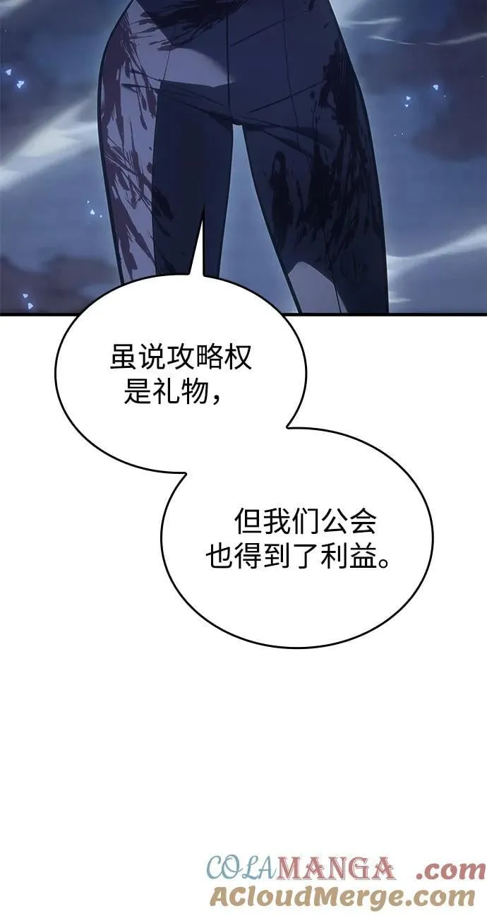 第35话56