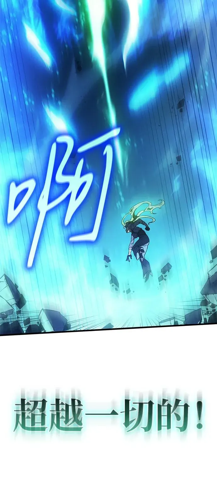 第37话11