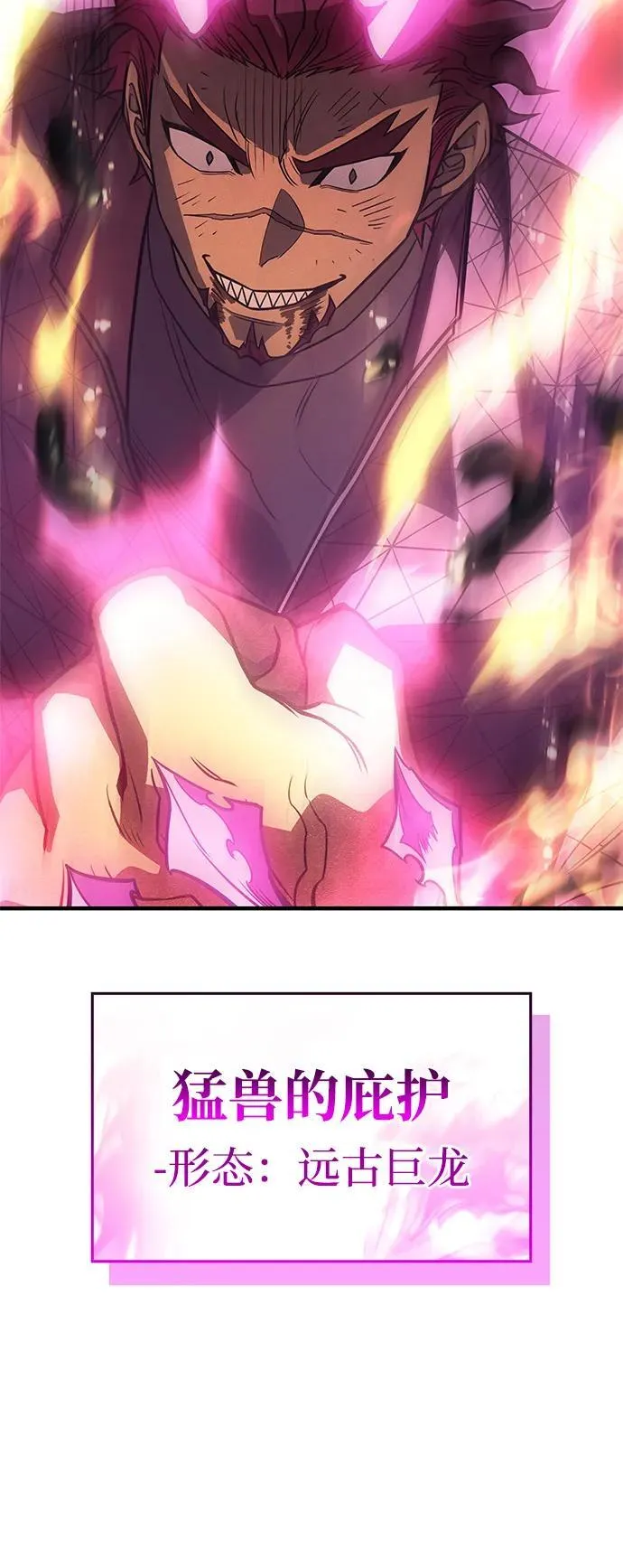 第45话149