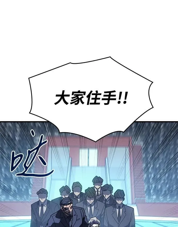 第51话54
