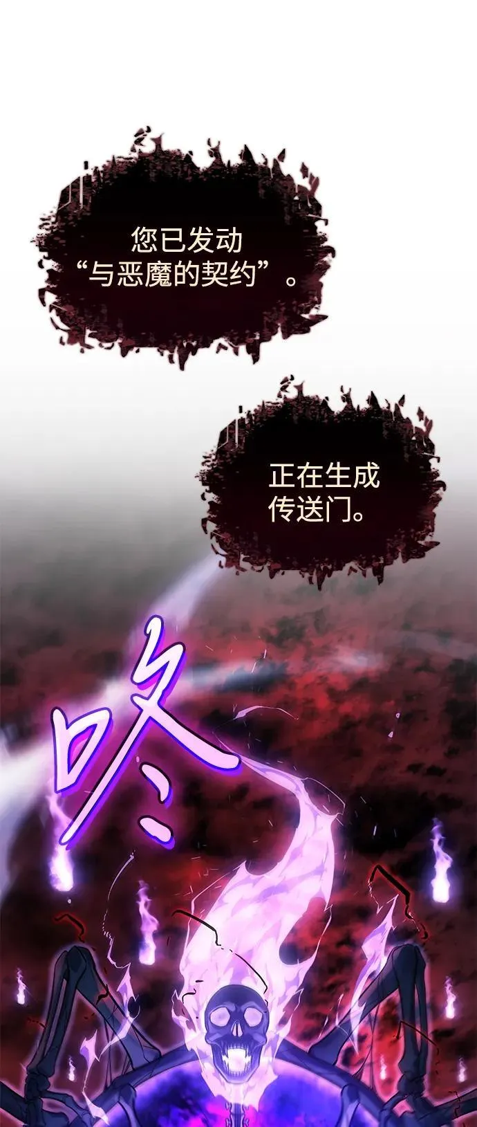 第38话46